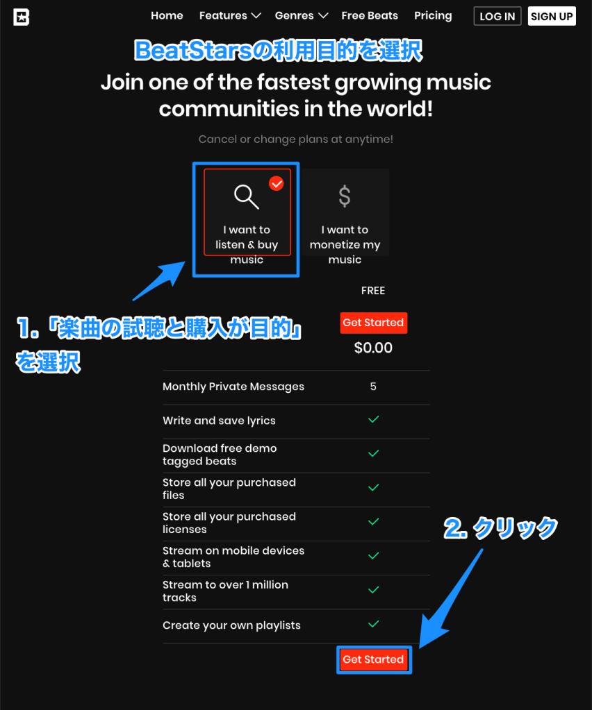 BeatStarsの登録方法 MCKNSY